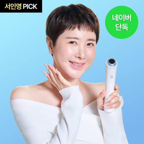 Pcalm ClearPro Device Set