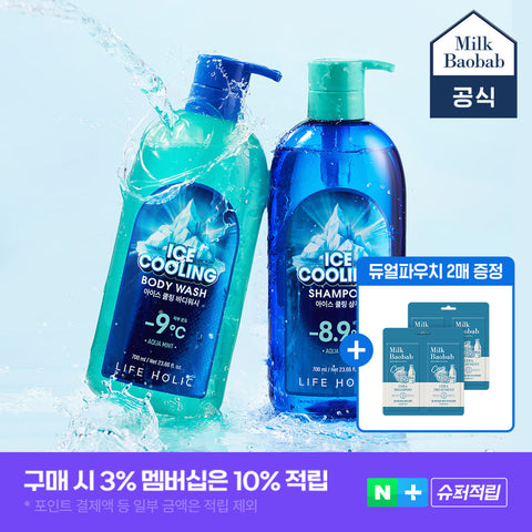 Milk Baobab Lifeholic Ice Cooling Shampoo & Body Wash 2-Piece Set 1.2L Mint Scent