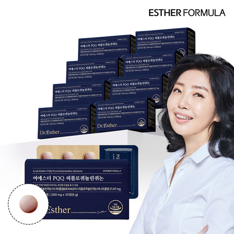 Esther Formula PQQ (Pyrroloquinoline Quinone) 30 Tablets x 9