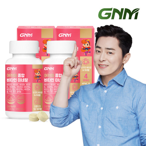GNM Children's Multivitamin & Mineral 90 Capsules x 2 (1400 mg, Chewable)