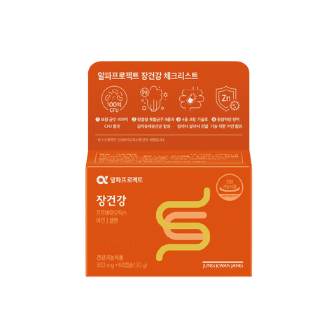 JungKwanJang Alpha Project Gut Health 500 mg x 60 Capsules (1 Pack)