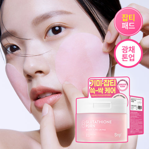 SNP X Amor J Rabbit Glutathione Patch Double Set