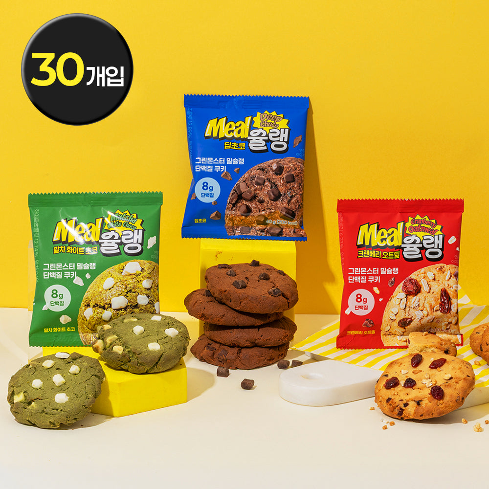Green Monster Milshuleng Protein Cookies 3-Flavor Mix (30 pcs)