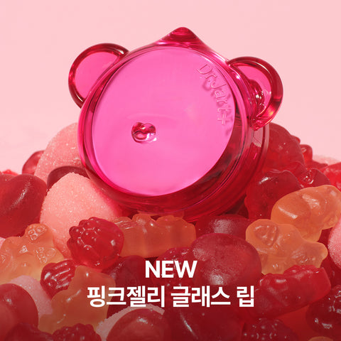 Dr.Jart+ Vital Hydra Solution Hydrating Lip Mask 17g