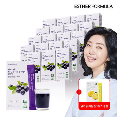 Esther Formula NFC Organic Blueberry 100% 14 Pack (20 g each)