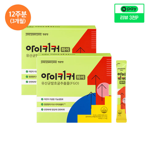 JungKwanJang iKicker High 15ml x 42 pouches (2 boxes 12-week supply)