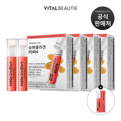 VITALBEAUTIE Super Collagen PDRN 28 Vials