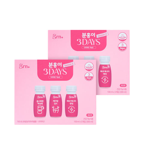 GRN Season 2 Three Days Pink Liquid Short-Term Diet Garcinia 2 Boxes