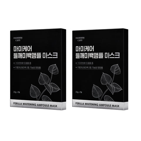 MommyCare Perilla Whitening Ampoule Mask 7 sheets x 2