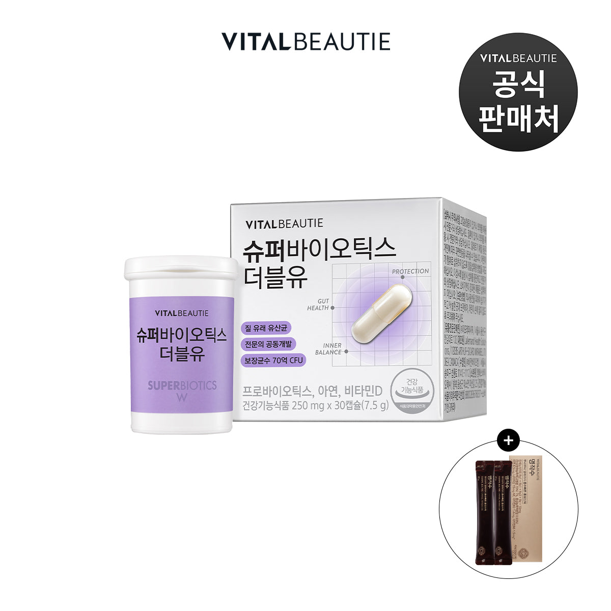 VITALBEAUTIE Superbiotics W 30-Day (1.2g x 60 Sachets) - Women's Probiotic + Launch Gift 6 Sachets
