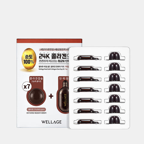 Wellage Real Gold Collagen One-Day Kit (7-Pack)