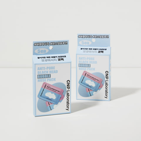 CNP Anti-Pore Blackhead Bubble Pack (5 sheets)