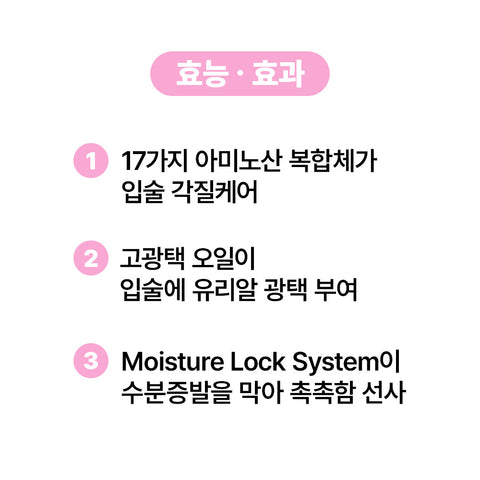 Biome Activate Lip Treatment (2 Pack) 5 ml