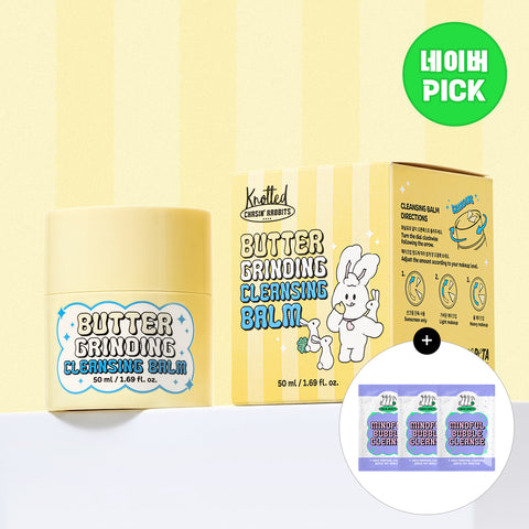 Chasing Rabbit Butter Grinding Cleansing Balm 50ml (Noted Edition) + Bubble Cleanser 3ml x3