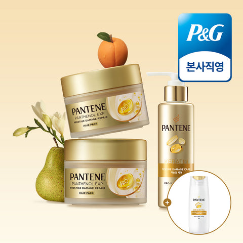 Pantene Prestige Damage Repair Hair Pack 170ml x2 + Keratin No-Rinse Treatment 140ml + Mini Shampoo