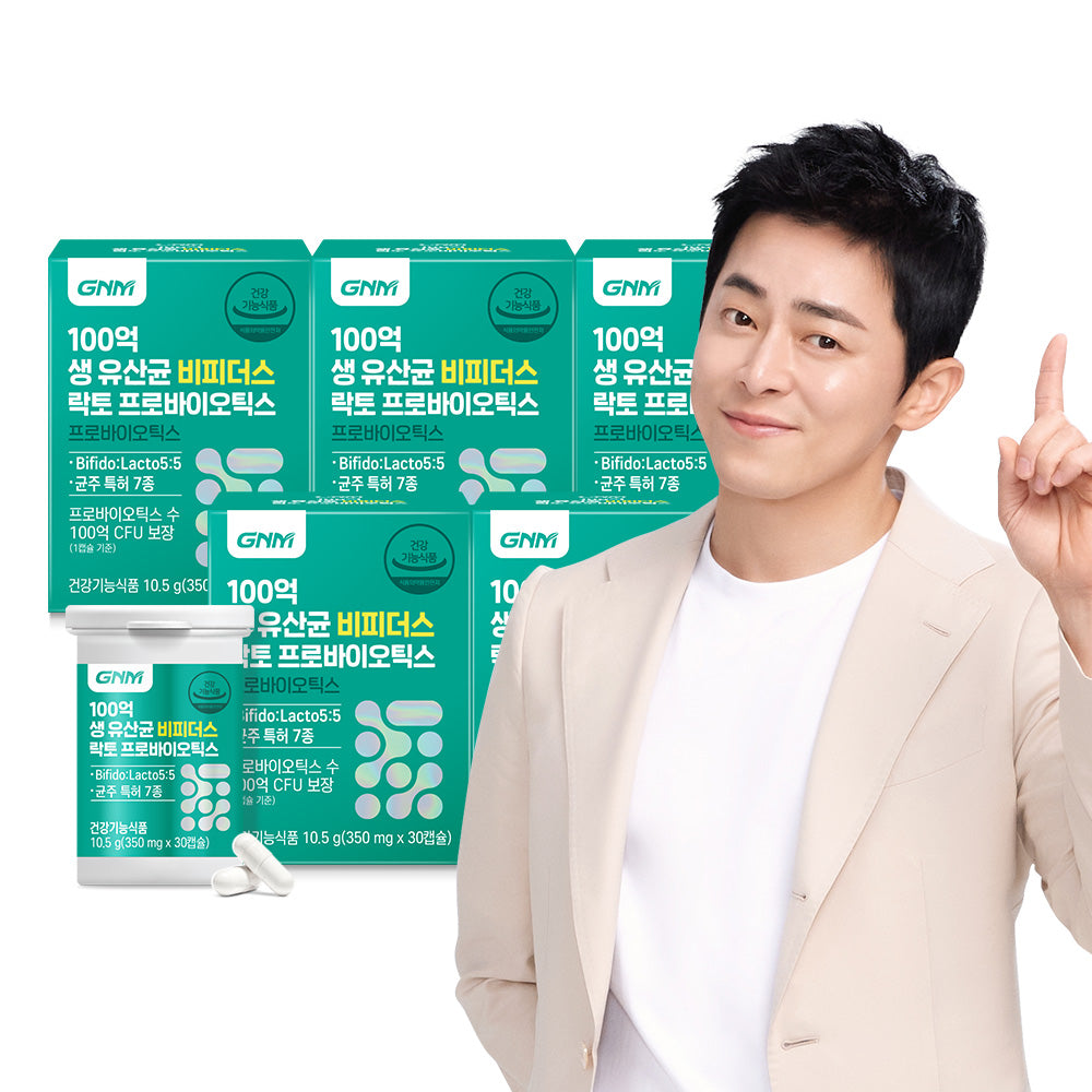 GNM 10 Billion Live Probiotics Bifidus Lacto 30 Capsules (5 Pack) (5 Month)