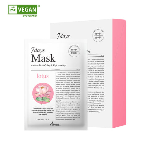 Ariul Seven Days Mask Lotus N, 10 sheets x 3