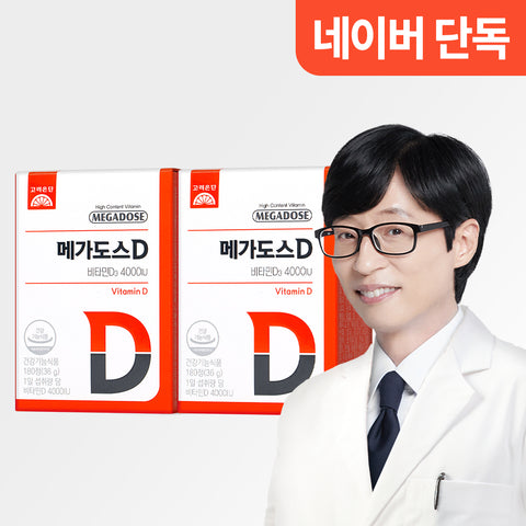 Koreaeundan MegaDose D Vitamin D3 4000 IU 180 Tablets x2 (1 Year Supply)