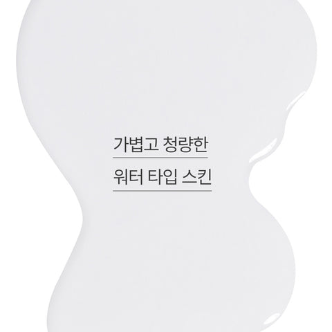 Innisfree Forest Fresh Skin & Lotion 2-Piece Set