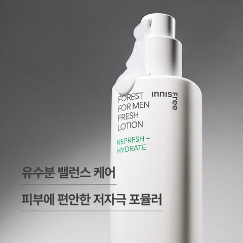 Innisfree Forest Fresh Skin & Lotion 2-Piece Set