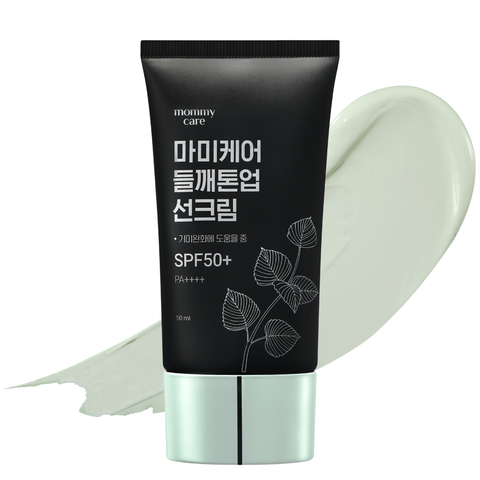 MommyCare Dewy Pink Perilla Tone-Up Brightening Sun Cream+