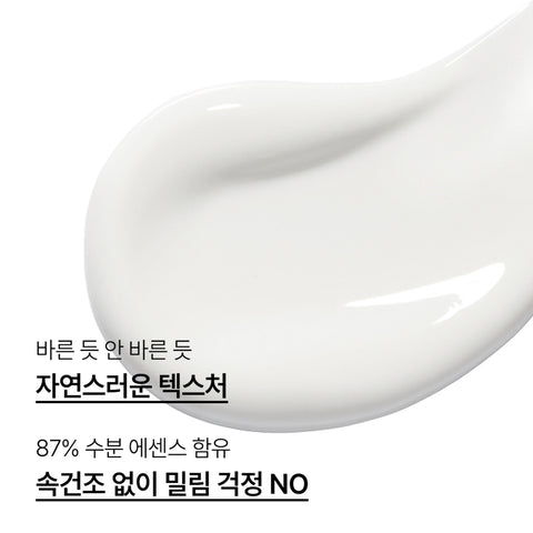 Innisfree Green Tea Hyaluronic Soothing Sun Serum SPF50+ PA++++ 50ml (2-Pack)