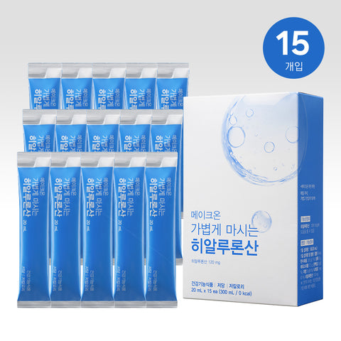 makeON Drinkable Hyaluronic Acid 20ml x 15 (MFDS-Recognized)