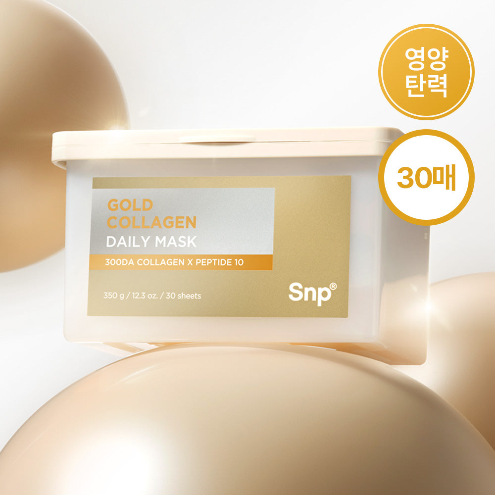 SNP Gold Collagen Daily Mask Pack 30 Sheets (2 Pack)