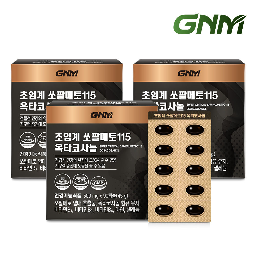 GNM Supercritical Saw Palmetto 115 Octacosanol (3 Pack) (9 Month)