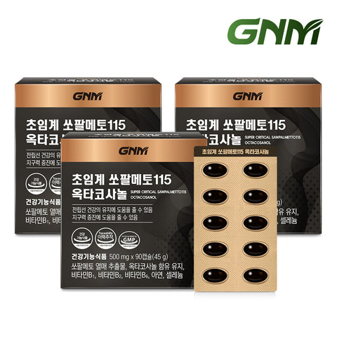 GNM Supercritical Saw Palmetto 115 Octacosanol (3 Pack) (9 Month)