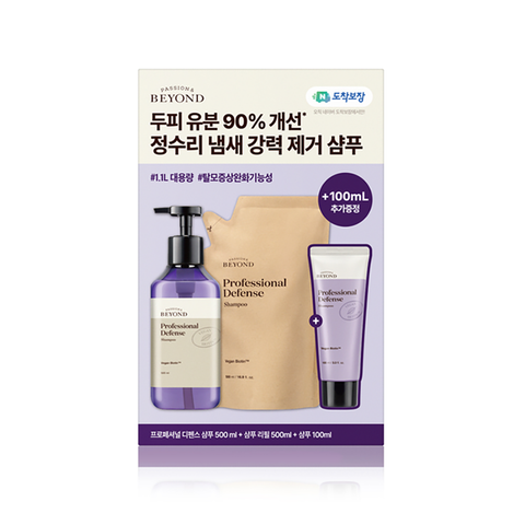 BEYOND Professional Defense Hair Loss Shampoo (Berry Scent)