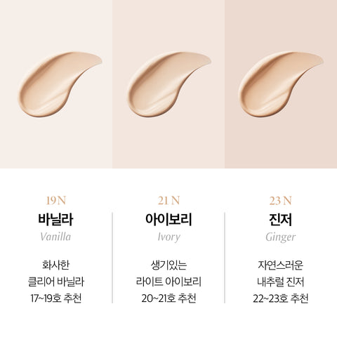 Blancnature Sebum Zero Air Fit Cushion 15g + 15g (Refill) 3 Shades