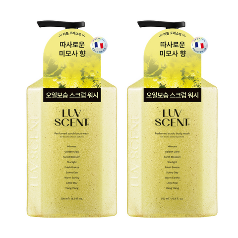 Luvscent Perfume Body Wash 500ml x2 (Flower Market White Tulip) + Hand Wash 300ml