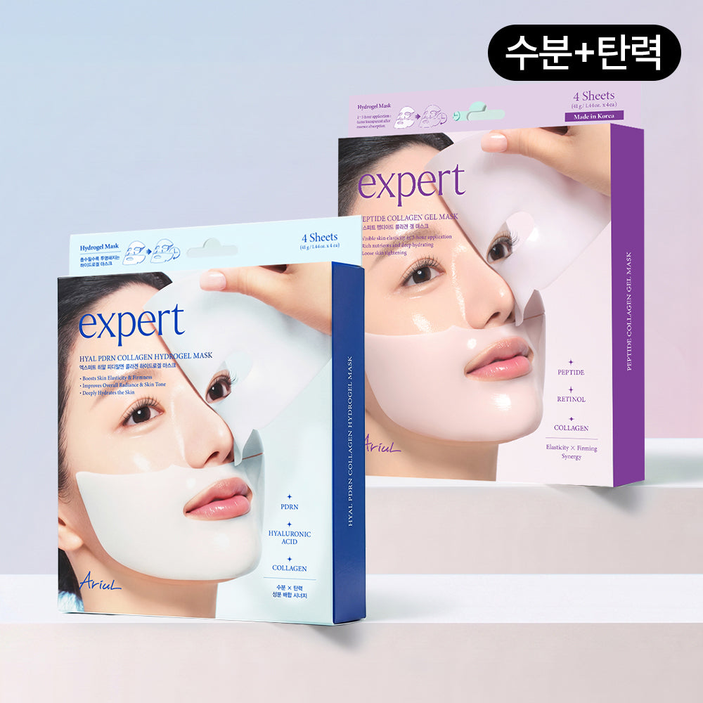 Ariul Expert Hyal PDRN Collagen Hydrogel Mask 4pcs + Peptide Collagen Gel Mask 4pcs (8-Sheet Set)