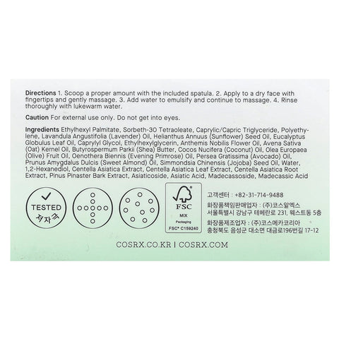 Soonsu Beauty Cica Smoothing Cleansing Balm texture close-up