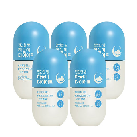 GRN Comfort Night Haneuli Sleep & Short-Term Diet Supplement Large 5-Box Pack