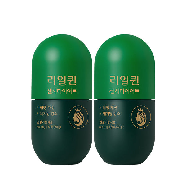GRN SensiDiet Green Tea & Ginkgo Leaf Extracts 2-Month Dietary Tablets