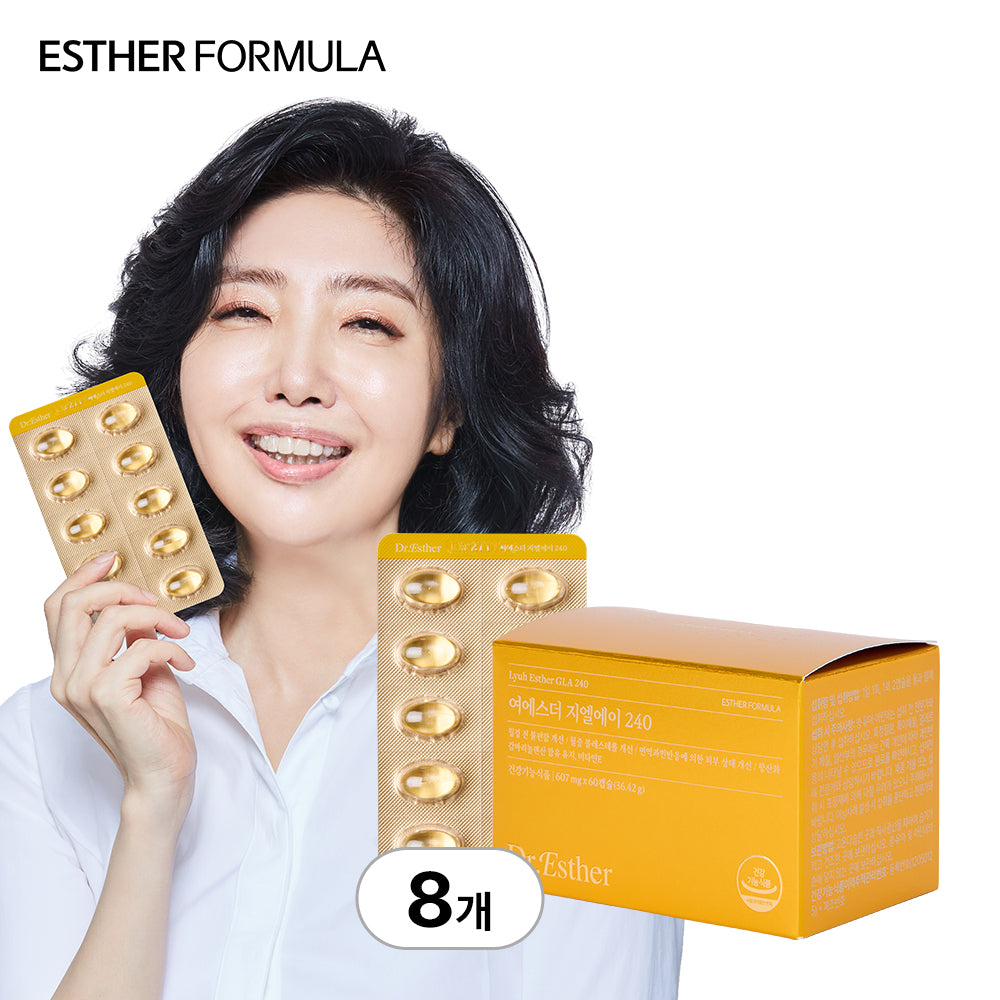 Esther Formula Gamma-Linolenic Acid 240 mg Borage Oil (GLA) 60 Capsules 8-Pack