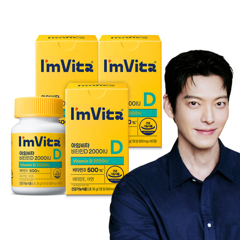 Chongkundang I'm Vita Vitamin D 2000 IU 60 Capsules (3 Pack)