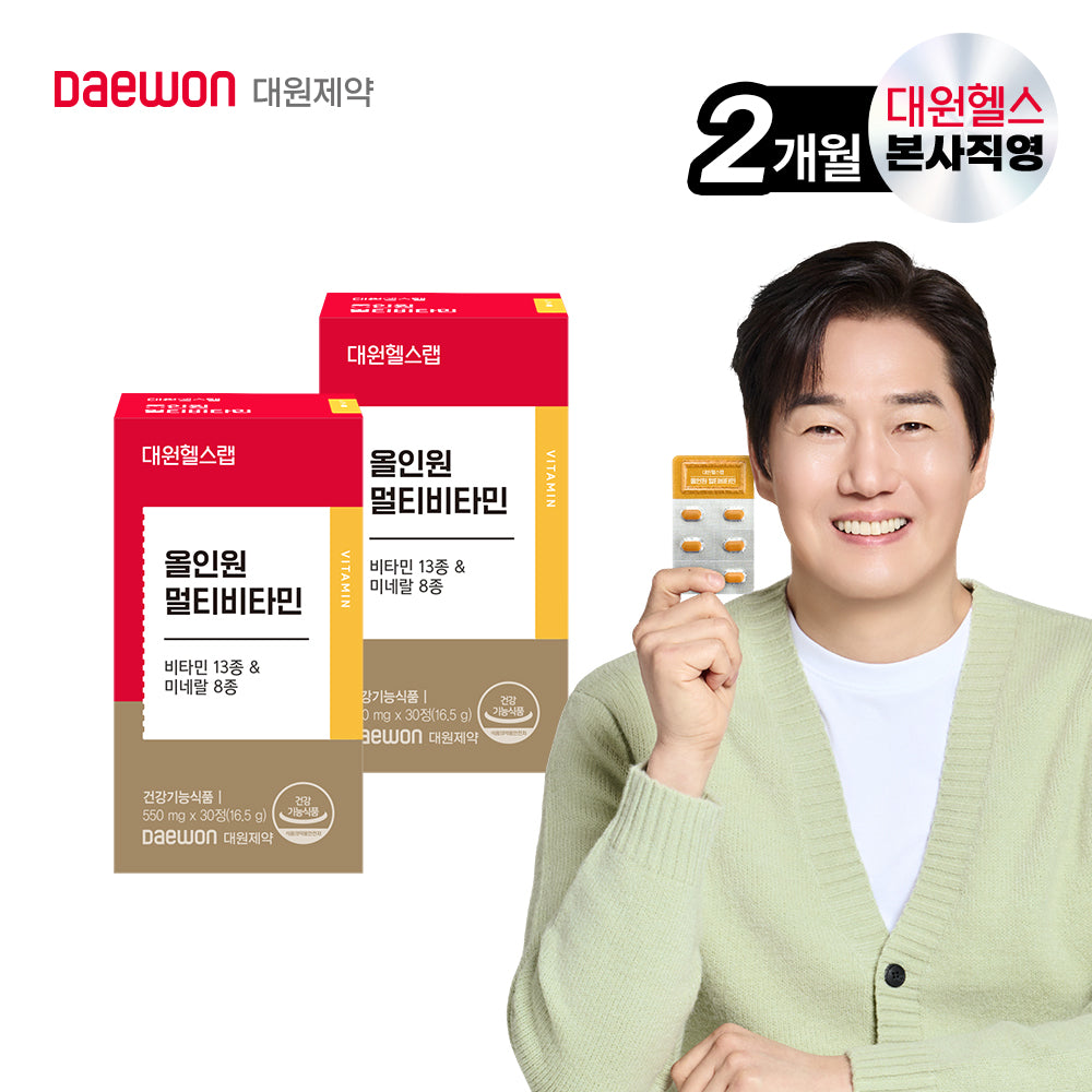 Daewon Health All-in-One Multivitamin (2-Month Supply)