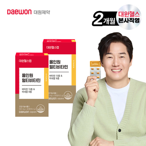 Daewon Health All-in-One Multivitamin (2-Month Supply)