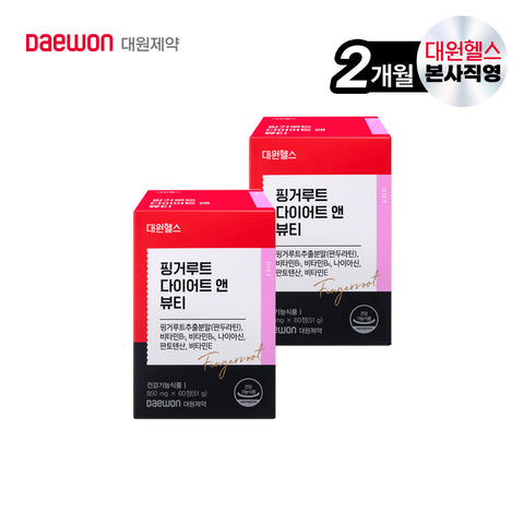 Daewon Health Fingerroot Diet Beauty (2-Month Supply)