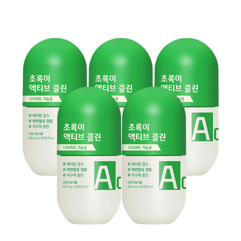 GRN Active Burning Green Diet Supplement 5?Month Supply