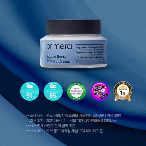 Primera Alpine Berry Watery Cream 75ml
