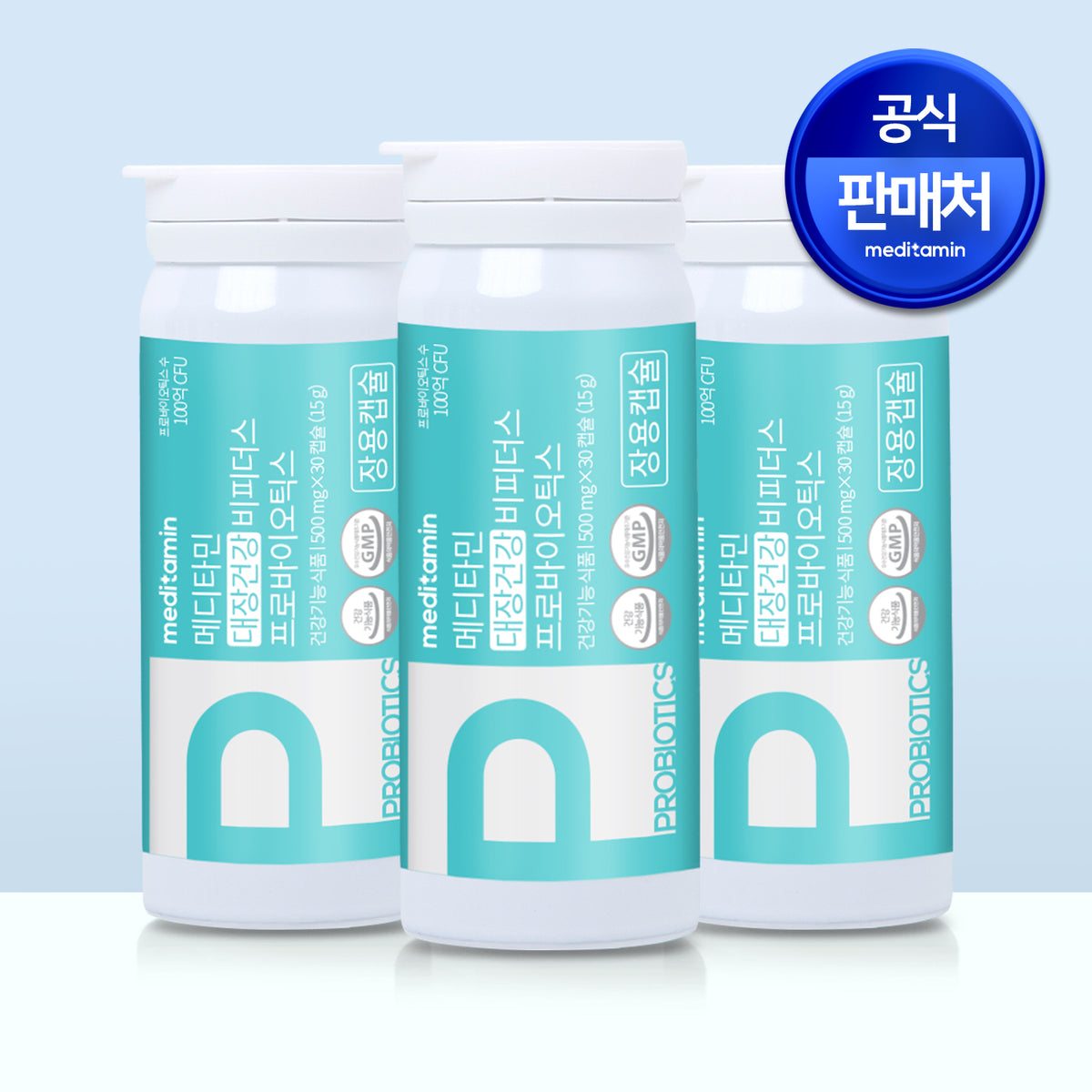 Meditamin Bifidus Probiotics for Gut Health 10 Billion CFU Enteric Capsules 30 Capsules (3 Pack)
