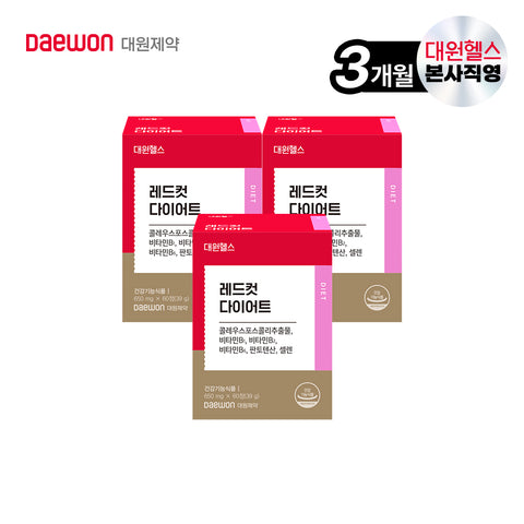 Daewon Health Red Cut Coleus Forskohlii Diet (3 Month Supply Tablets)