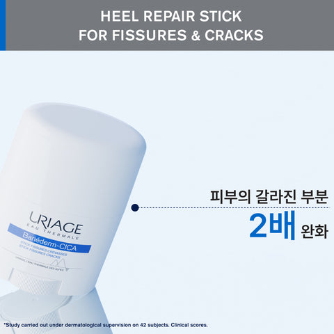 Uriage Barrierderm Multi Stick 22g (Moisture Stick)