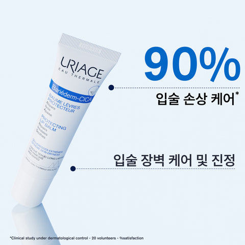 Uriage Stick Levre Original 4 g + BarrierDerm Cica Levre 15 ml Set