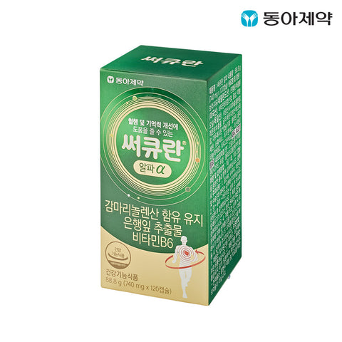 Circulan Alpha 120 Capsules (60-Day) - Circulation Support