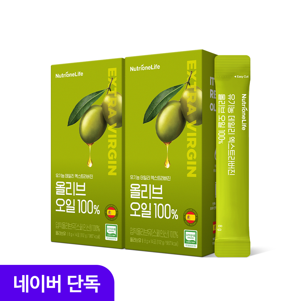 Nutrione Organic Daily Extra Virgin Olive Oil 100% Stick 2 Boxes (28 Packets) 224g